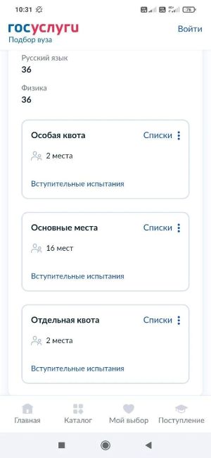 GU.jpg